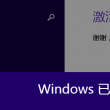 图像浏览软件是什么软件