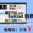 图片打开软件下载